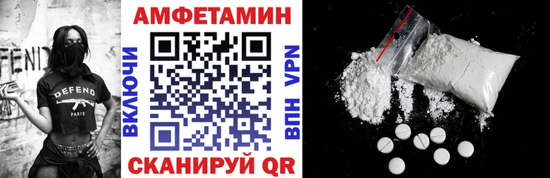 Amphetamine Premium  Городец 