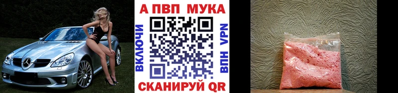 APVP СК КРИС  где купить наркоту  omg вход  Городец 