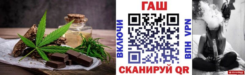купить наркотики сайты  Городец  Еда ТГК конопля 