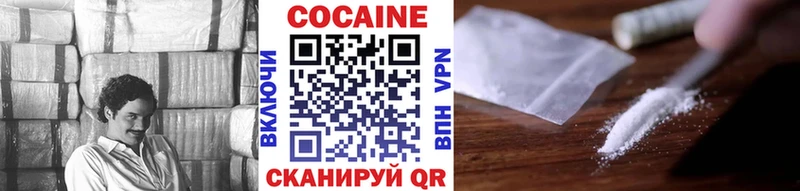 цена наркотик  Городец  COCAIN Перу 