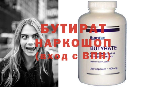 прущий лед Богородицк