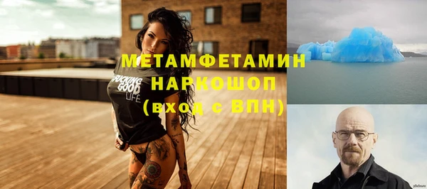 прущий лед Богородицк