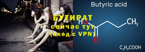 не бодяженный Богданович