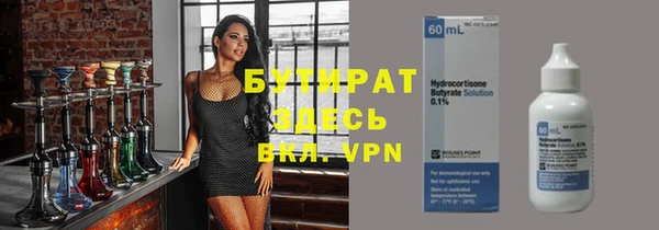 прущий лед Богородицк