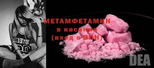 ECSTASY Богородск