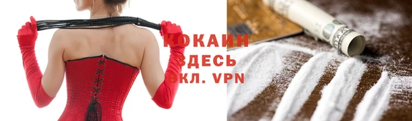 МДМА Губаха