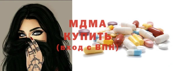 ECSTASY Богородск