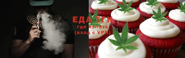 прущий лед Богородицк