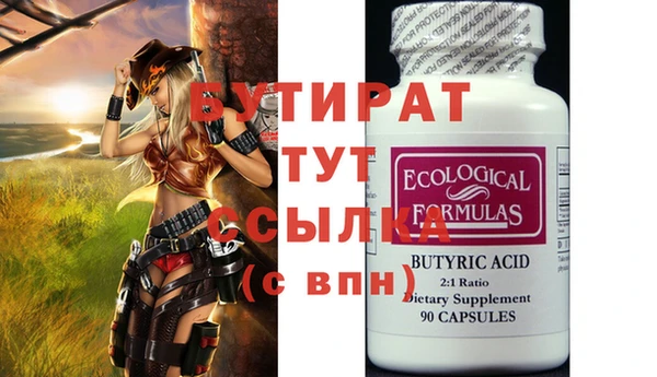 ECSTASY Богородск