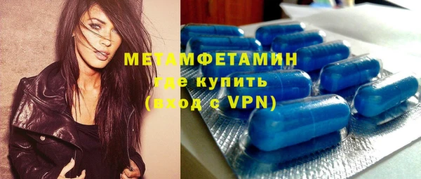 таблы Бронницы