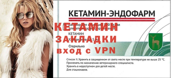 прущий лед Богородицк