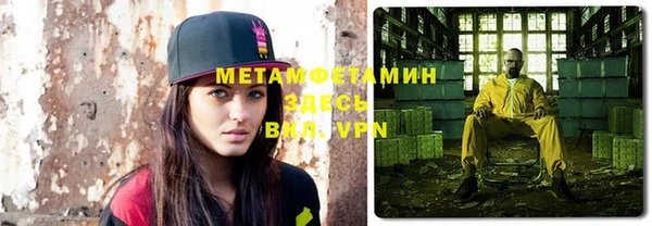 мефедрон мука Бугульма
