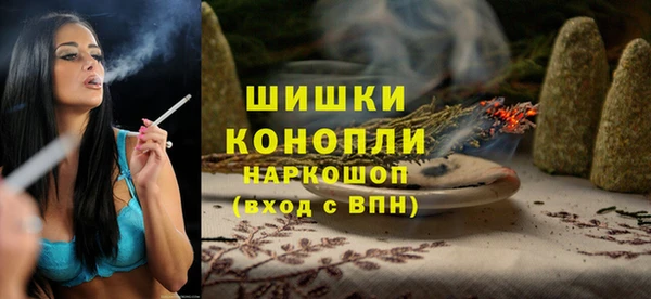 MDMA Бородино