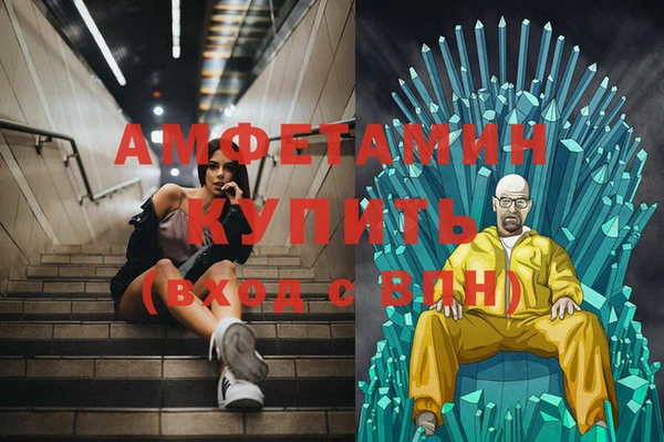 таблы Бронницы