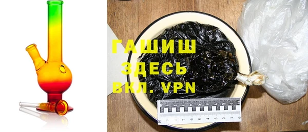 мефедрон мука Бугульма