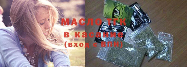 прущий лед Богородицк