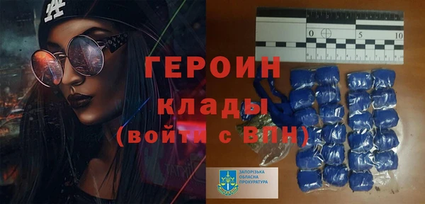 ECSTASY Богородск