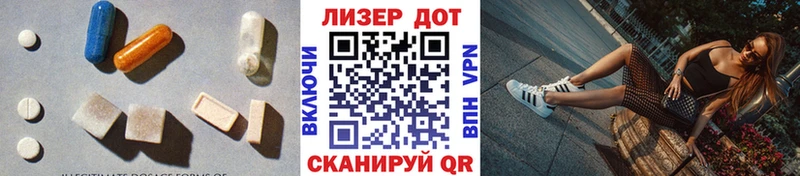 ЛСД экстази кислота Городец
