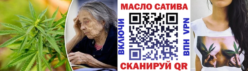 Дистиллят ТГК THC oil  Городец 