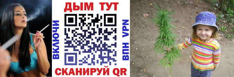 МАРИХУАНА THC 21%  blacksprut tor  Городец 
